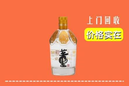 云林县回收董酒