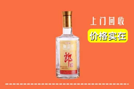 云林县回收老郎酒