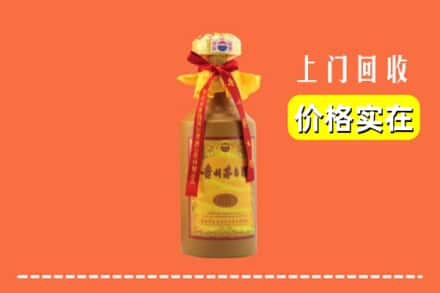 云林县回收15年茅台酒
